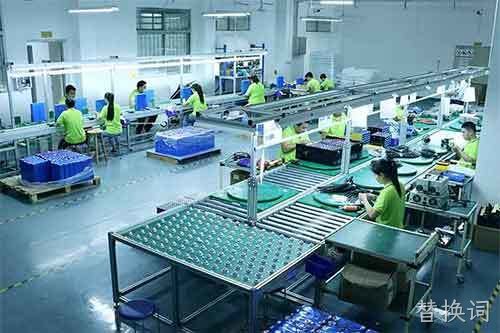 FACTORY