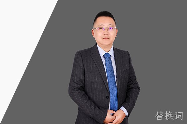 银川替换词新能源科技有限公司