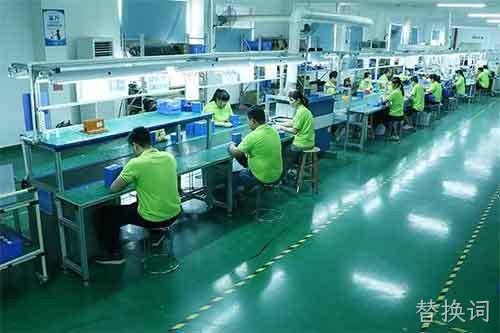 FACTORY