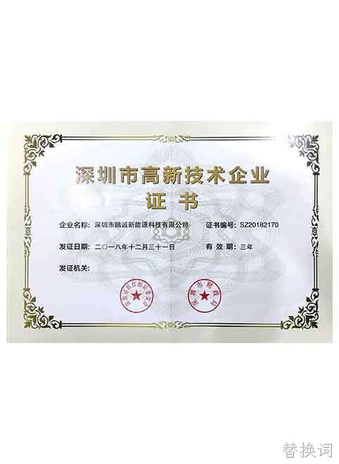 HONOR