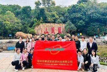 公司活动