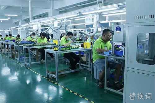 FACTORY