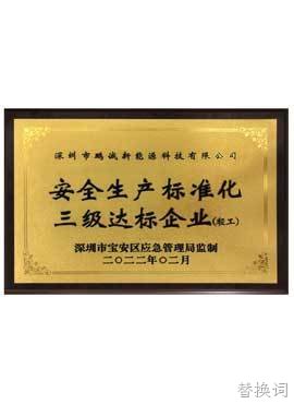 HONOR