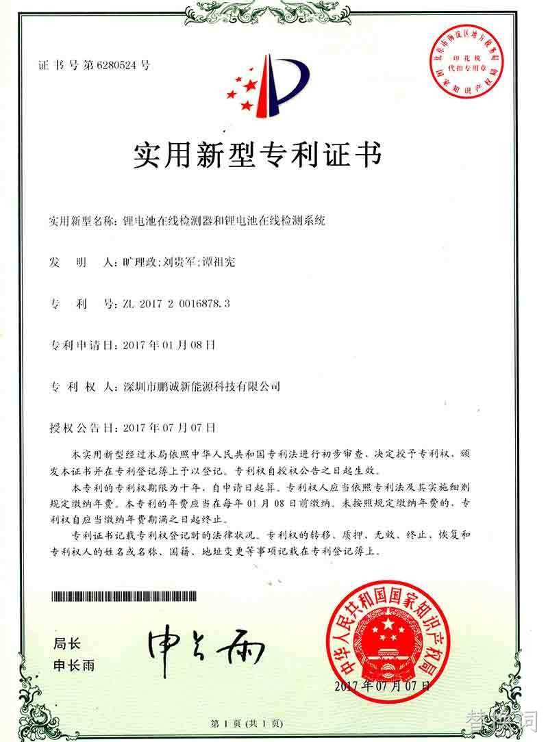Lithium battery packaging shell and lithium battery pack